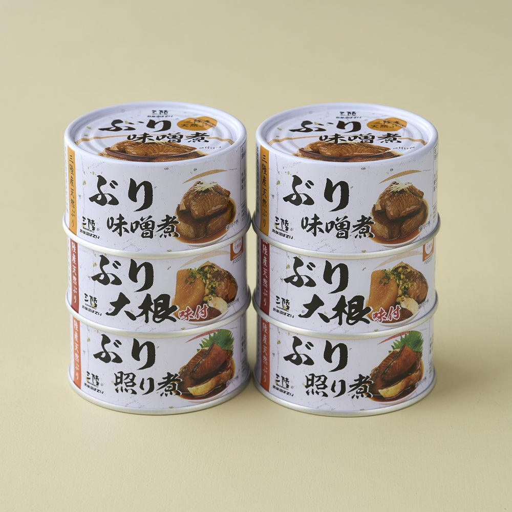 ぶり缶3種6缶セット【YTAS6】　–　UMIUMART　[ウミウマート]