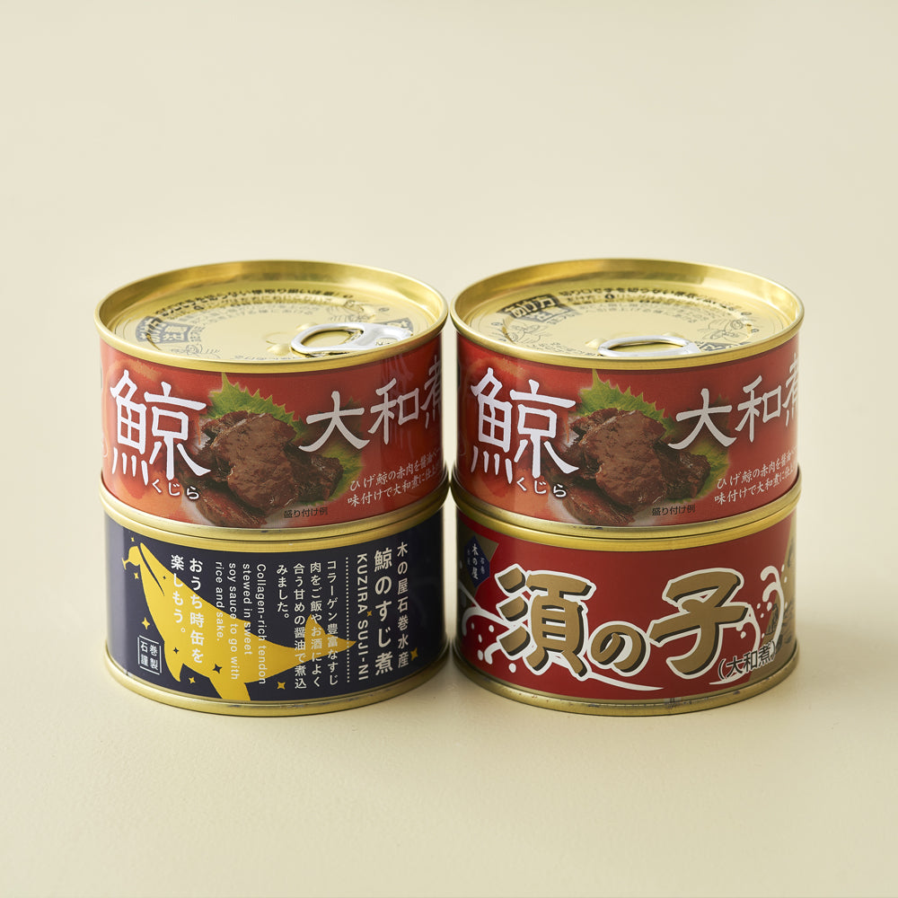 バラエティ鯨缶詰4缶セット　–　UMIUMART　[ウミウマート]